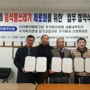 (주)신성 바이오 이미지