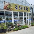 중마장애인복지관 이미지