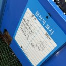 아미낙지 | 부산 광안리 회포장맛집 유성호 광어 우럭 산낙지 회센터 포장 추천후기