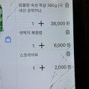 남위례역 이미지