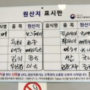 육회왕자연어공주 이미지