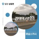 안인로 이미지