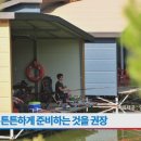 개나리낚시터 이미지