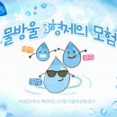 형제에너지 이미지