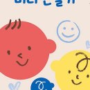 머리만들기 이미지