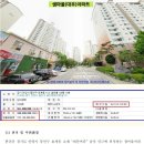 안양호계동 샘마을(대우)아파트 50평형 / 448.800.000원 / 최소입주금 9천 / 10.18 / 328 이미지