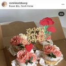 로미꽃빵 이미지