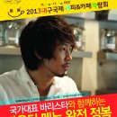 국제커피 Daum카페