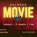 꿈꾸는어린이수학자학원