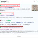 네이버 광고, 효과 있을까? - 「네이버 검색광고」 편 (25.5월 최신ver.)
