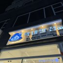 충북건어물 이미지