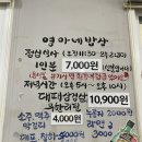 영아네한식부페 이미지