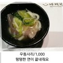 2015.07.16(목)[양초롱초롱]님 주최 요세나베 전문점"나베랑"번개후기 이미지