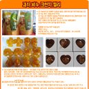 귤내음 이미지