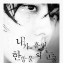 청춘이발
