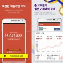 바이오플러스(주) 이미지