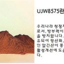 (주)유니웰 이미지