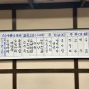 바로해장 이미지