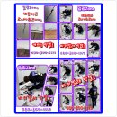 해충박멸ZERO