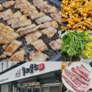 소문난더덕생삼겹살 | 김제 용지로스 소문난 로컬 찐 맛집, 냉삼겹살과 생삼겹살 솔직후기