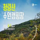 4월