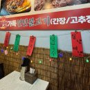 온당국수 인천주안점