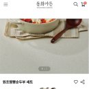 강릉맛집 동화가든 원조짬뽕순두부 밀키트 후기