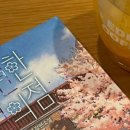 러브썸독 네이버블로그