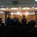 군산 남중학교 이미지