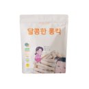올바름