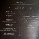 김용걸 김보람의 BOLERO 이미지