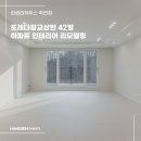 포레나광교상현아파트 | [한샘리하우스 죽전점] 경기도 용인시 수지구 상현동 포레나광교상현 34평 아파트 인테리어 리모델링