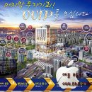 다정동_리치타워앞 네이버블로그
