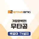 스카이이앤지