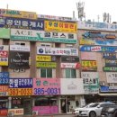 범계초등학교2 이미지