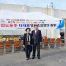 진도운림영농조합법인