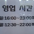 오소소숯불구이