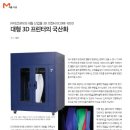 코어아이앤씨