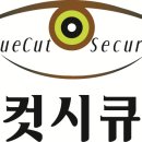트루컷 이미지