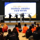 상명 이미지