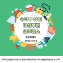 루벤 | 송파구입주청소 후기 잠실 더샾 루벤 신규아파트 전문 클리닝
