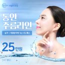 미앤메디의원 이미지