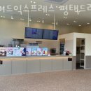 매머드 익스프레스 평택드림테크점