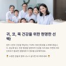 김영석이비인후과의원 이미지