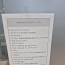 연수구청 | 법무사 실무연수 1주차 리얼 후기 (등기소, 구청, 공증 다 돌아다닌 일주일)