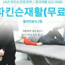경북대운동재활센타 네이버블로그