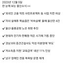 울산진장디플렉스 이미지