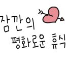 콩순이키즈카페 이미지