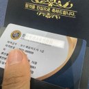 보드게임 지도사 자격증 이미지