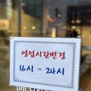 우장군 고현점 이미지